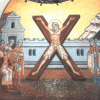 Икона Апостола Андрея на "Андреевском" кресте